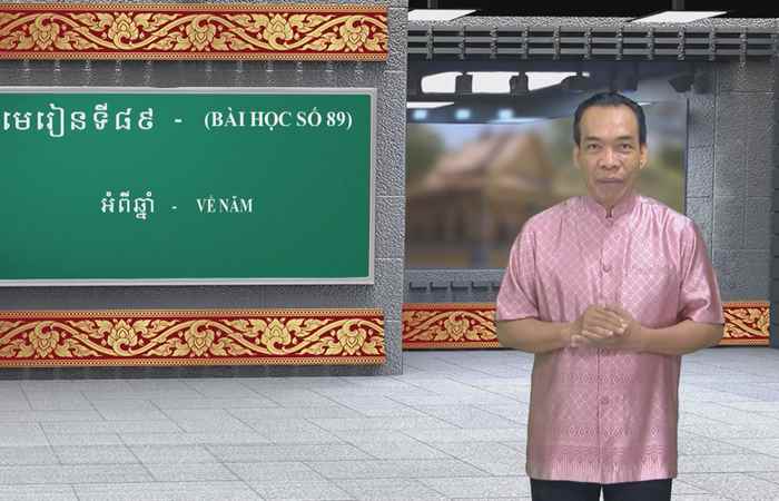 Cùng học tiếng Khmer I Bài 89 I Thầy Mai Dũng Trang (25-06-2023)